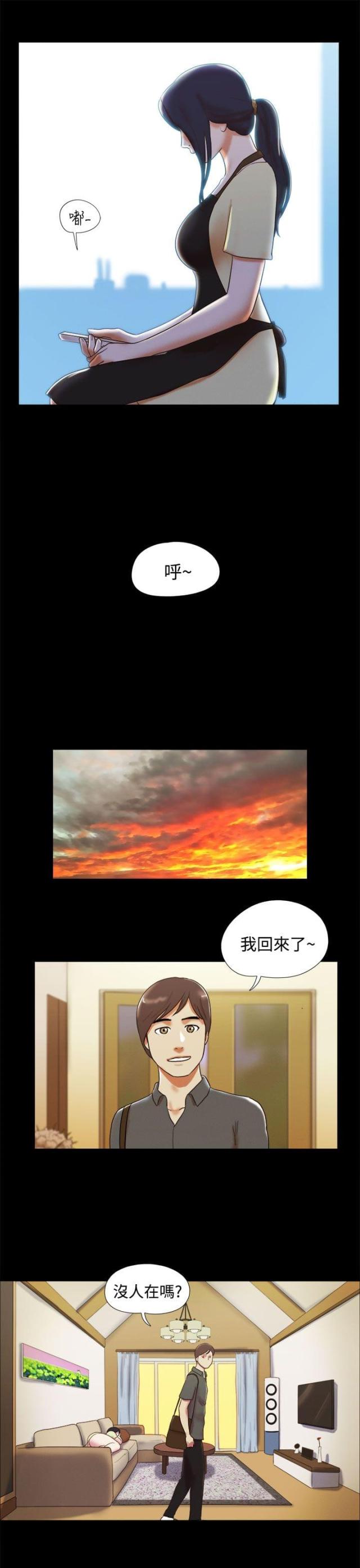 第10话8