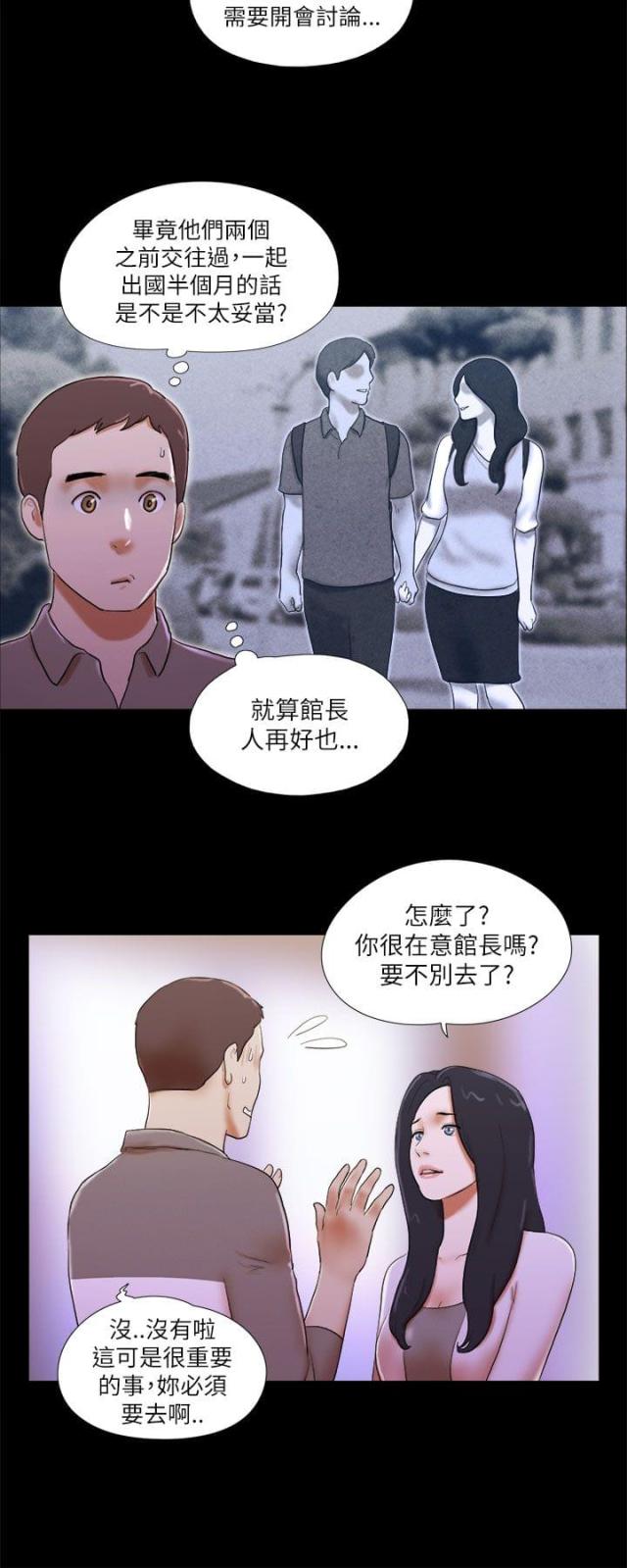 第61话13