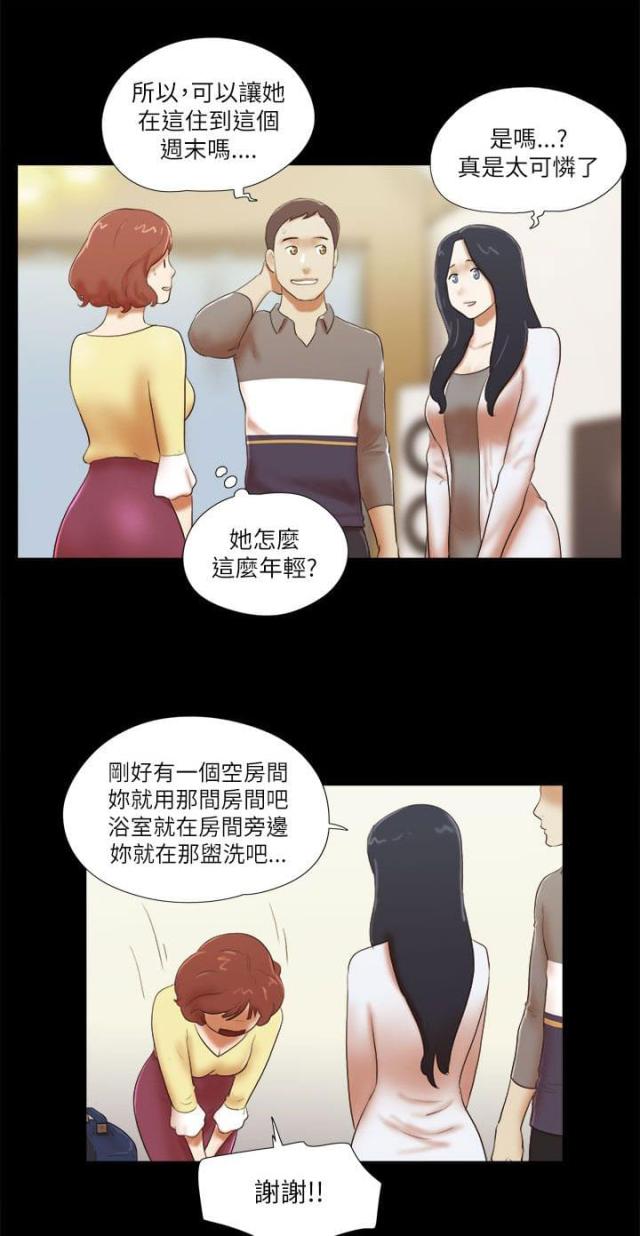 第61话8