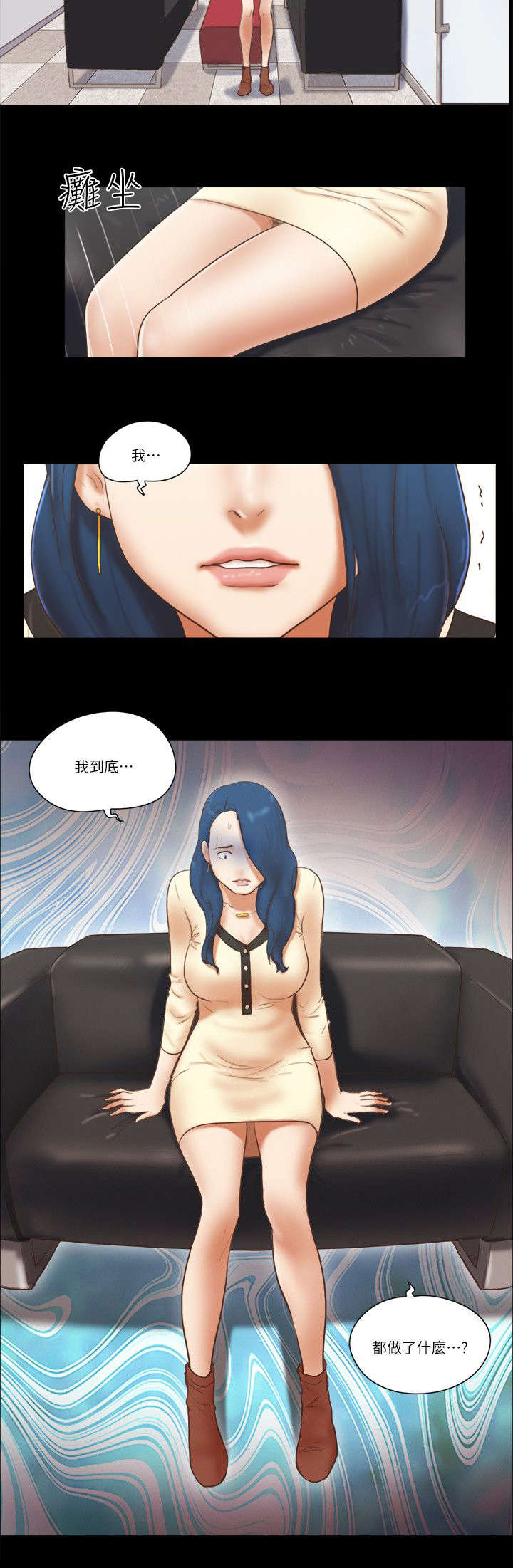 第87话13