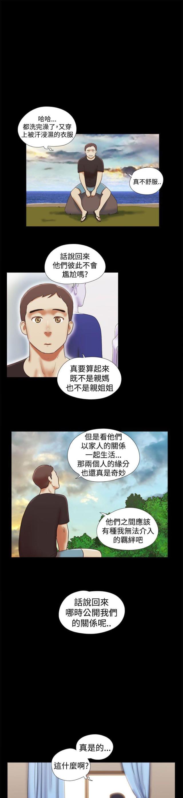 第43话10