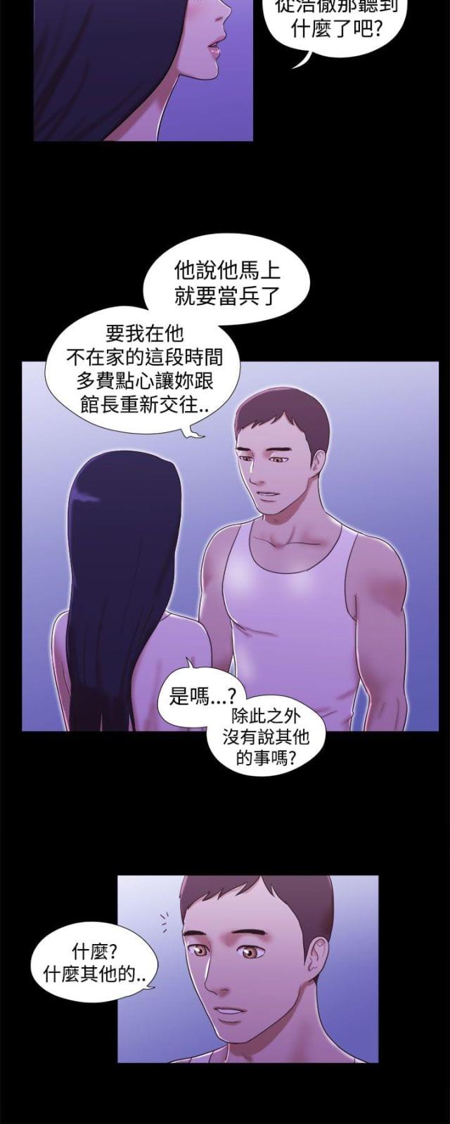 第32话1