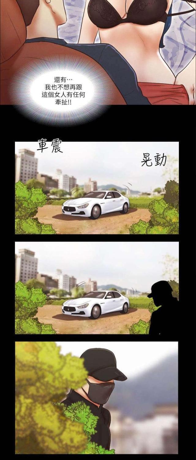 第74话23