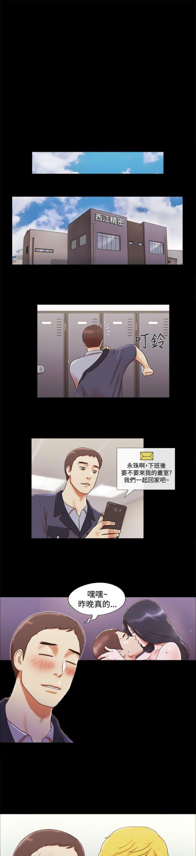 第22话2