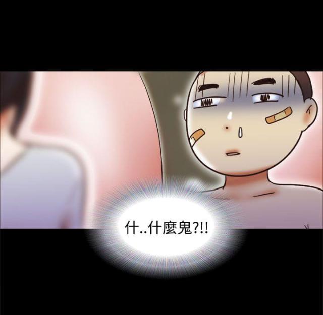第47话11