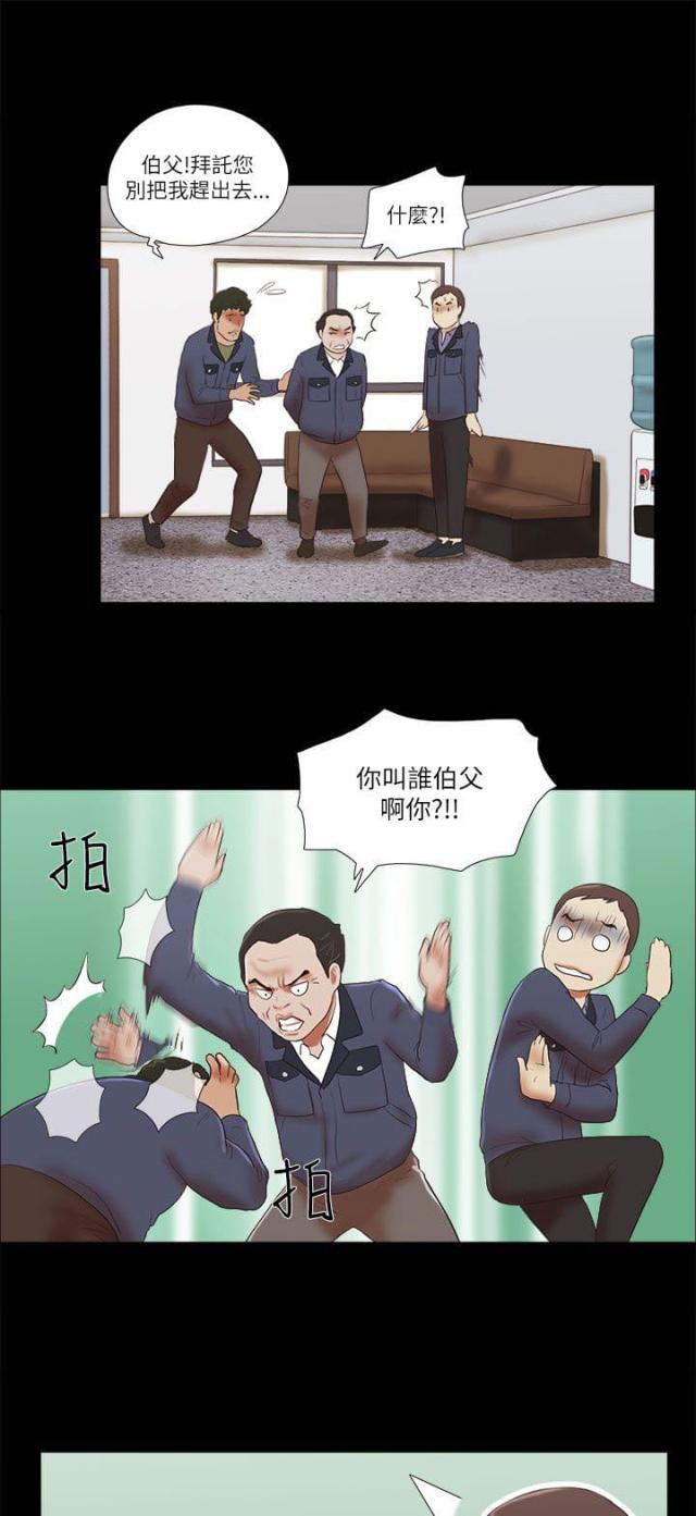 第63话6