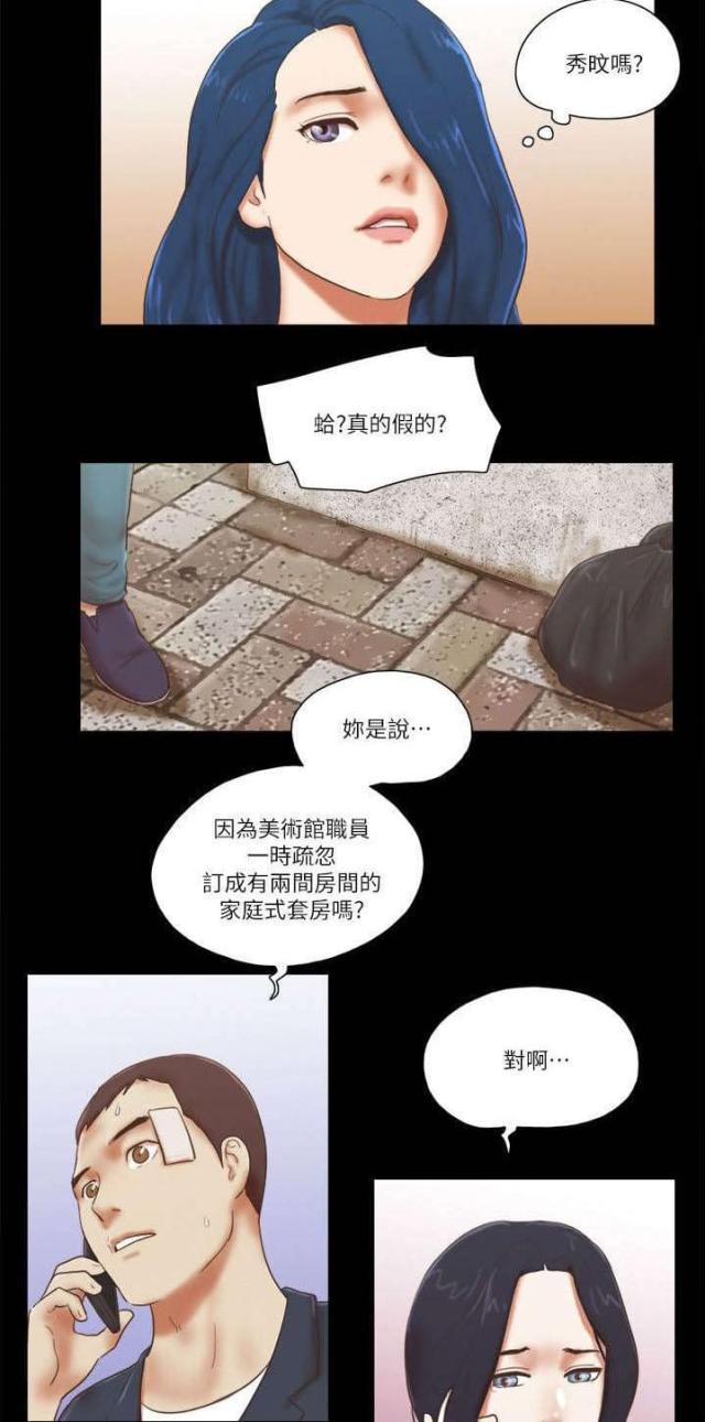 第75话16