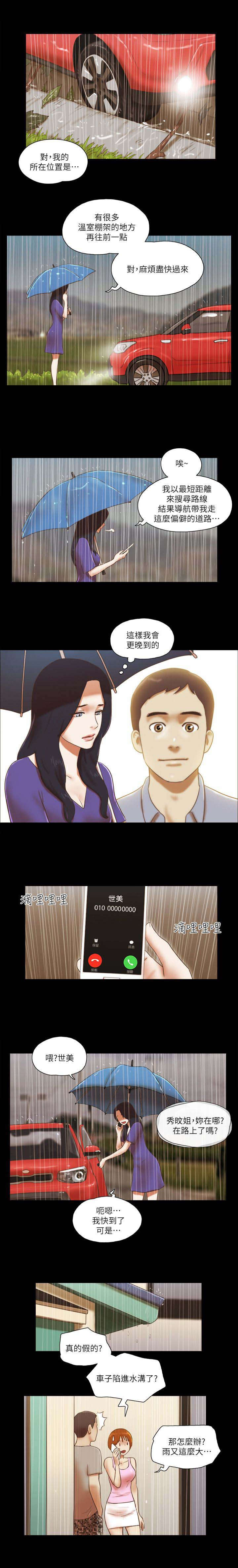 第93话2