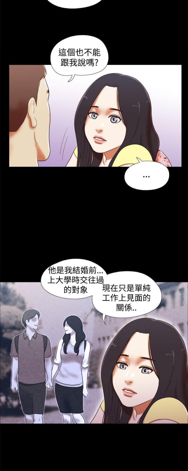 第29话2