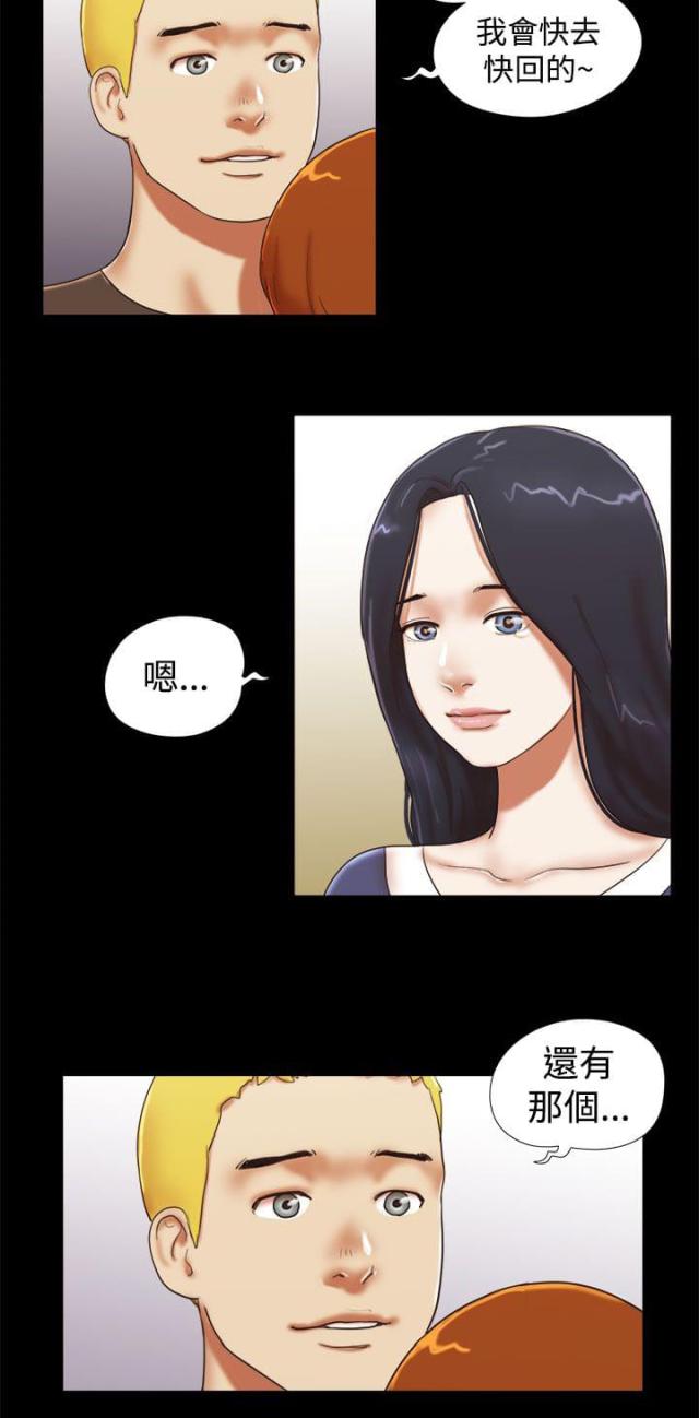 第57话7