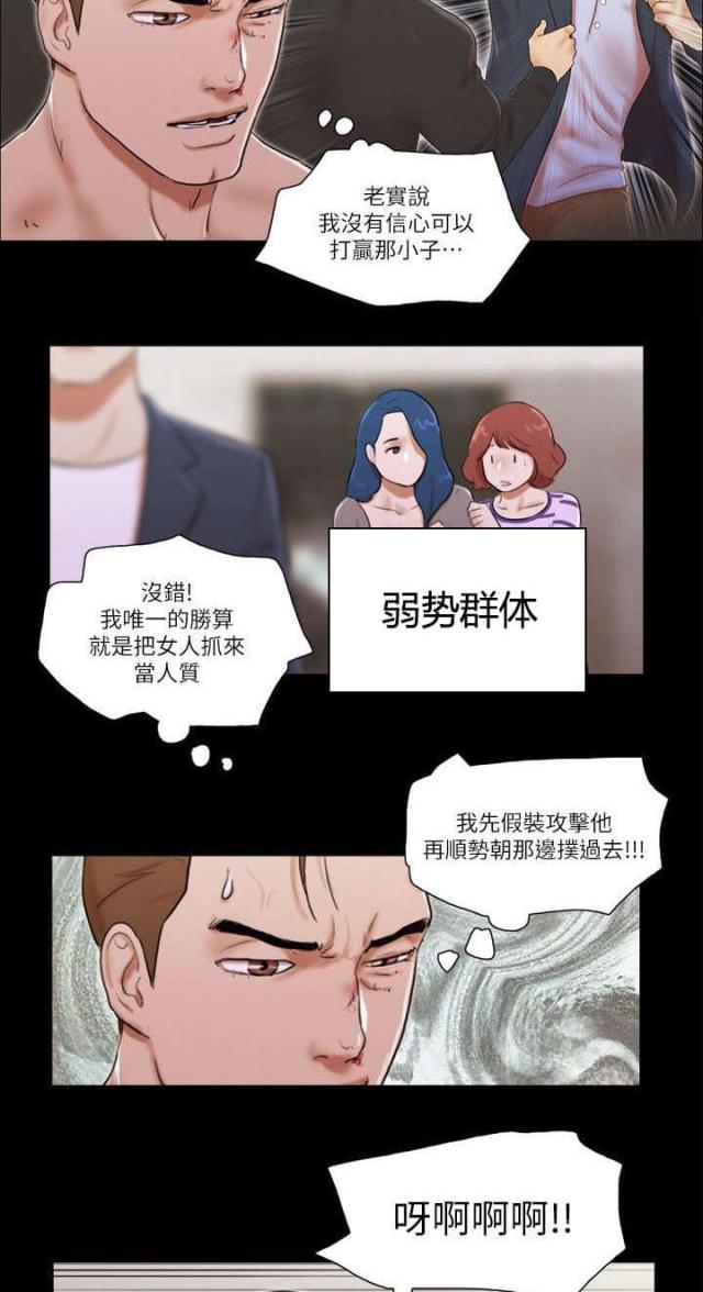 第77话15