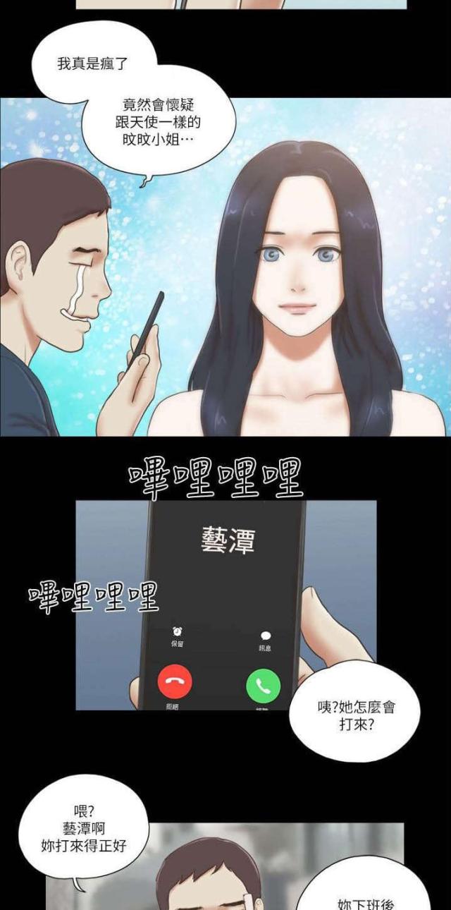 第75话19