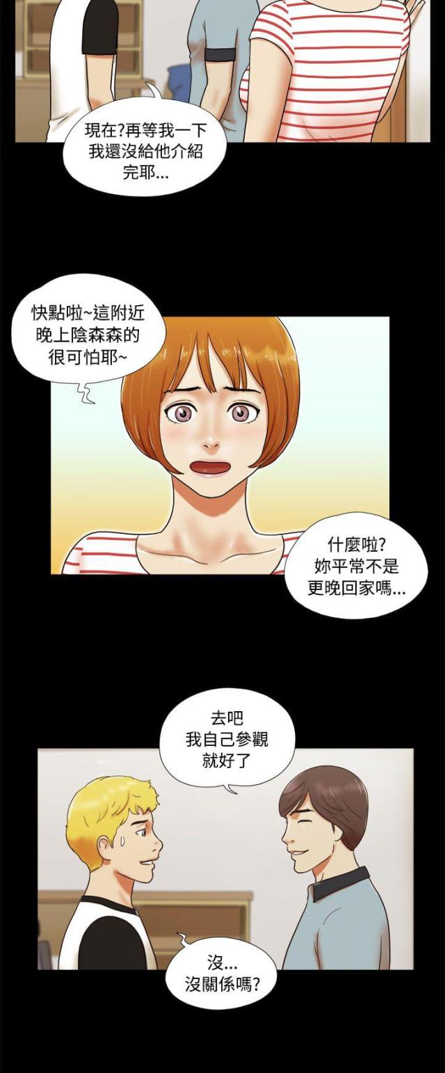 第7话7