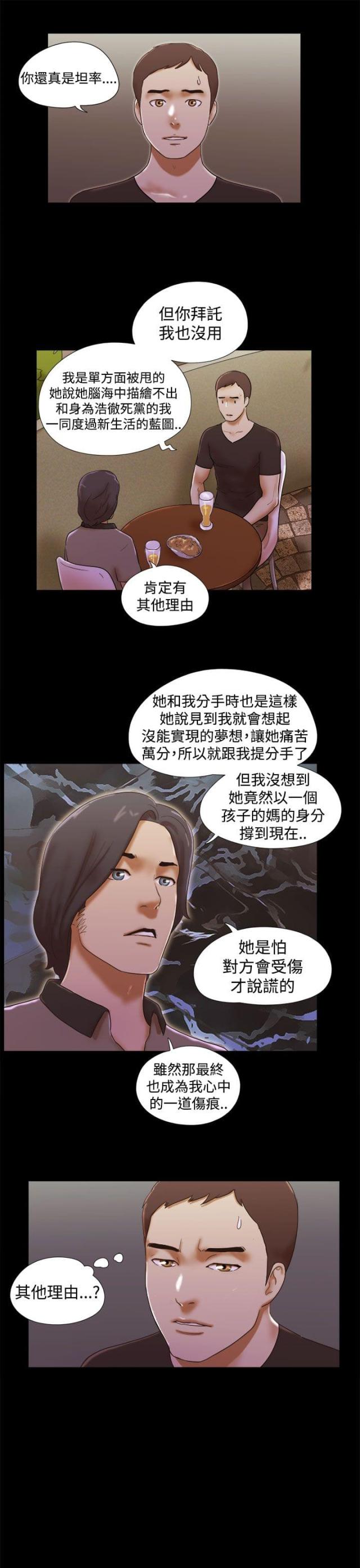 第52话6
