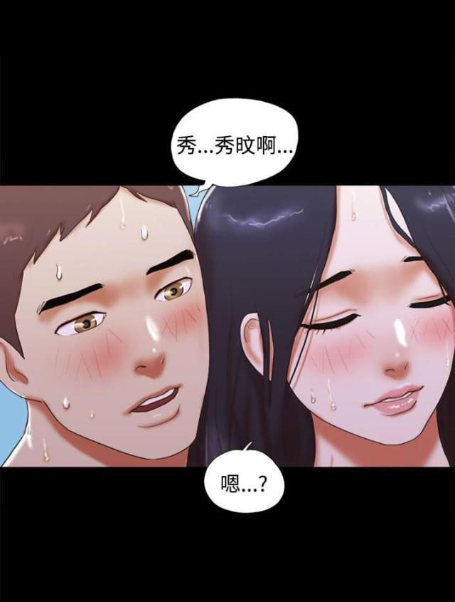 第42话19