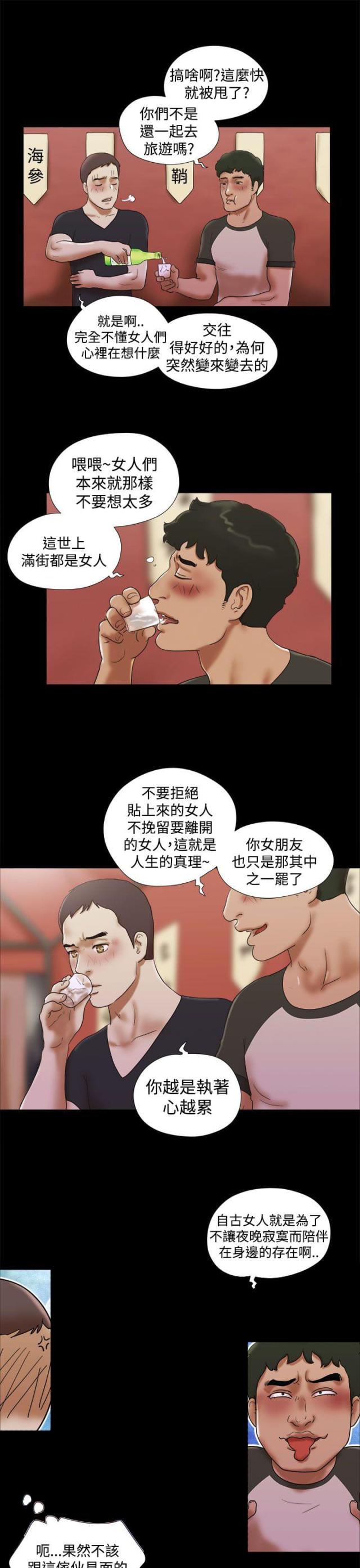 第44话12