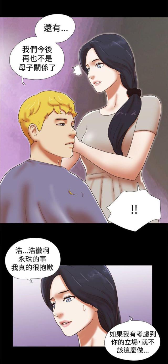 第54话5
