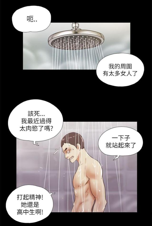 第66话11