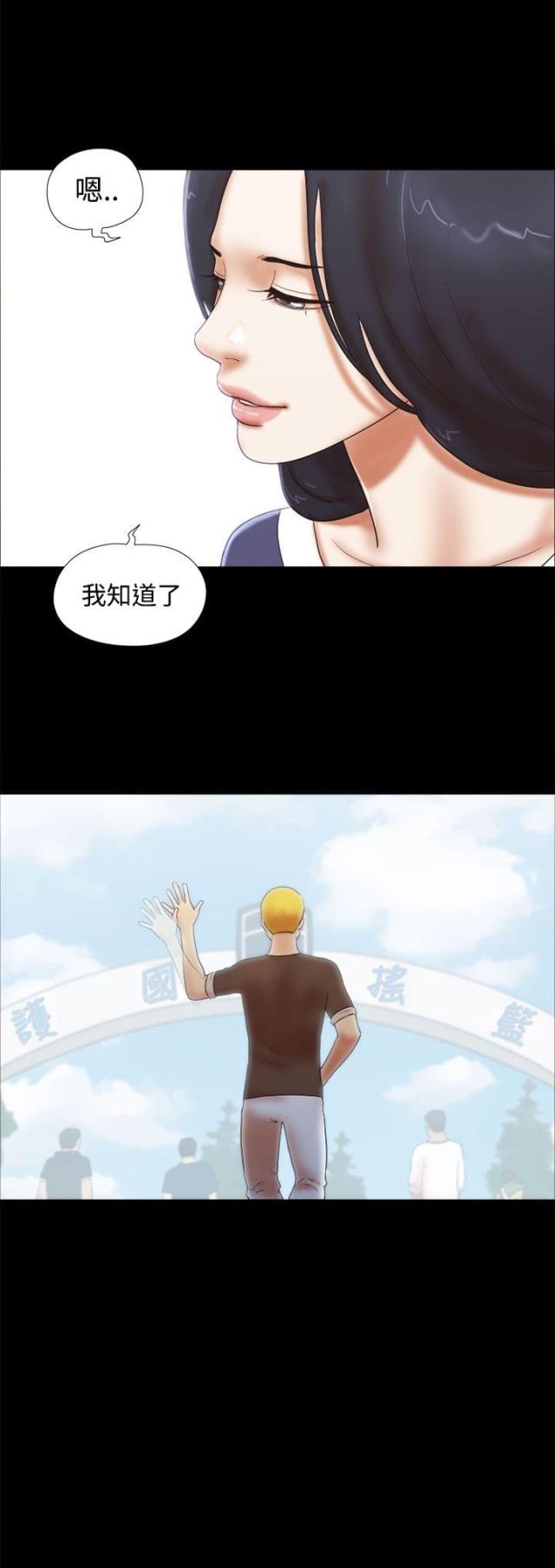 第57话12