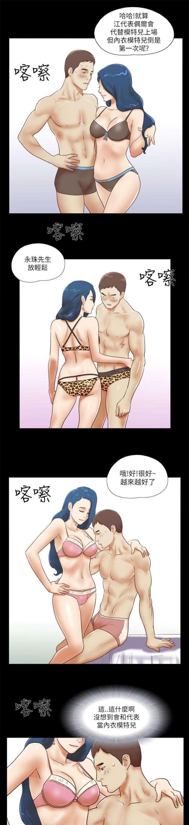 第67话14