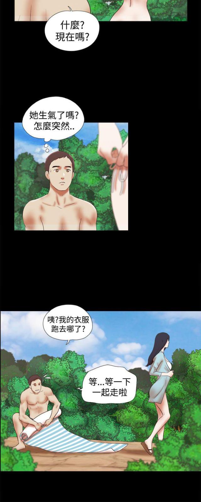 第40话12