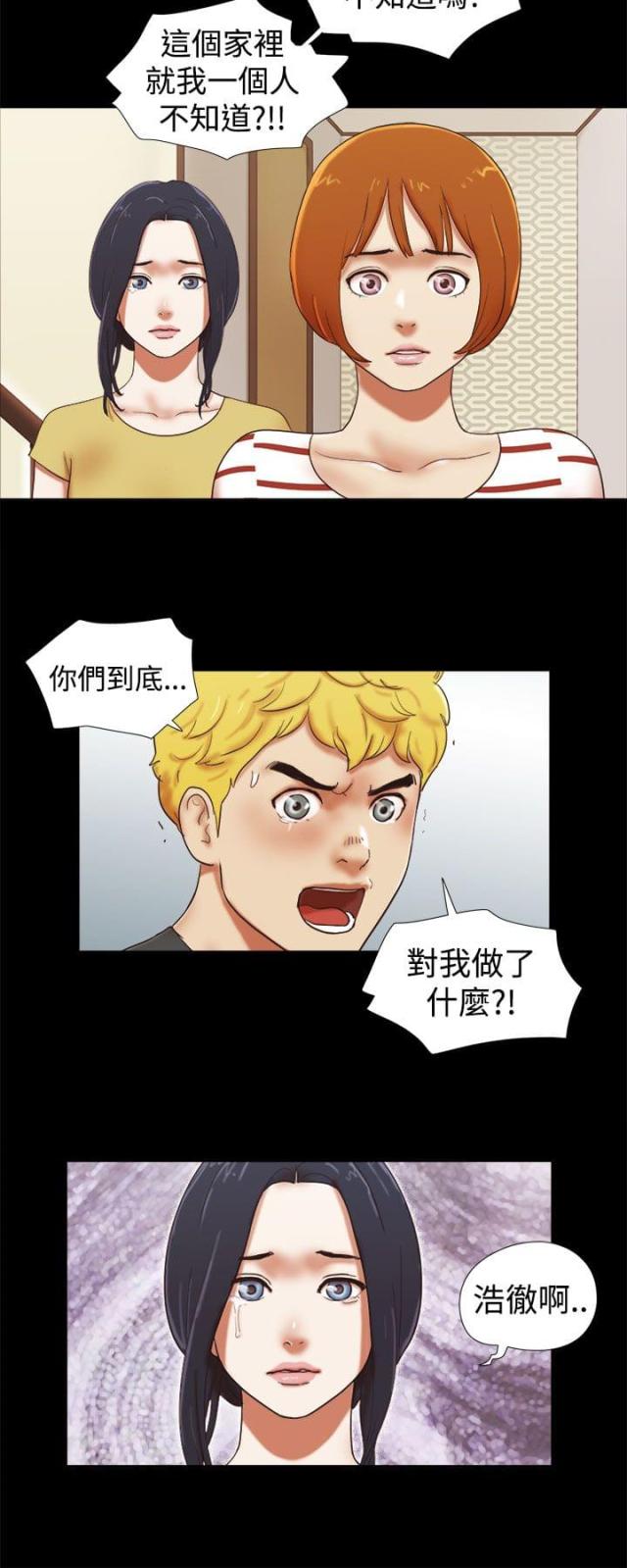 第53话1