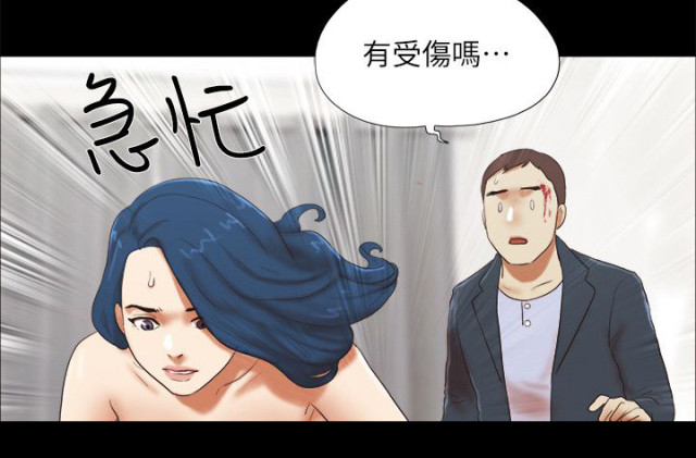 第70话12