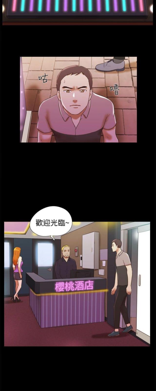 第48话11