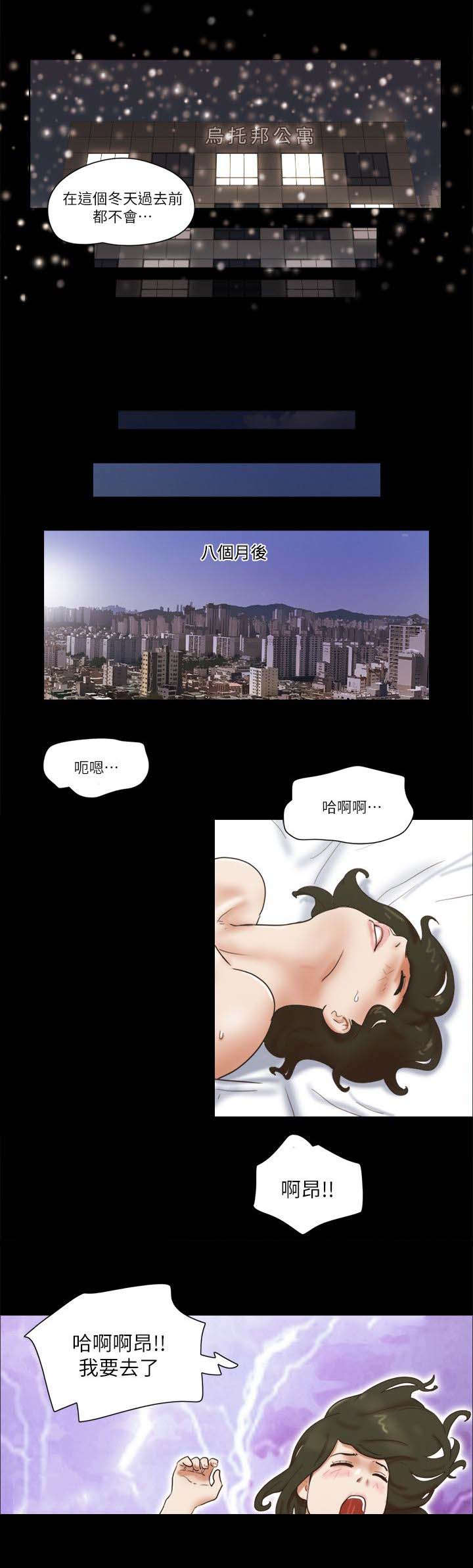 第89话5