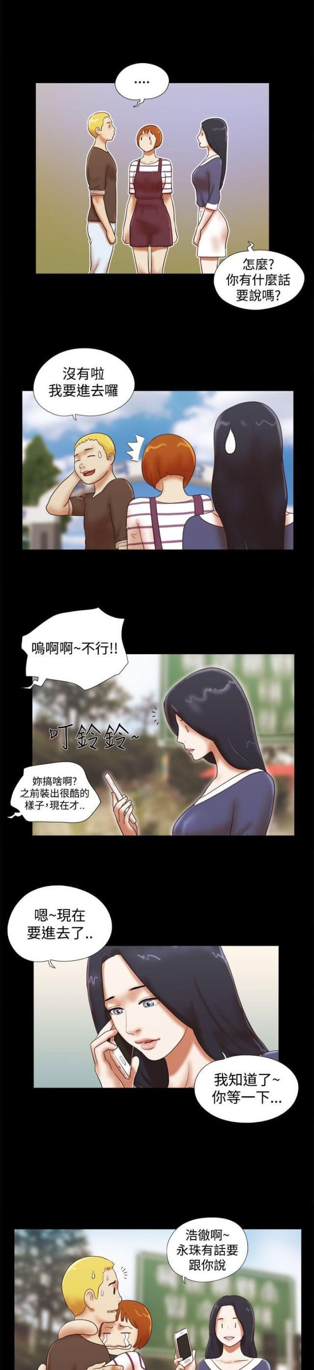 第57话8