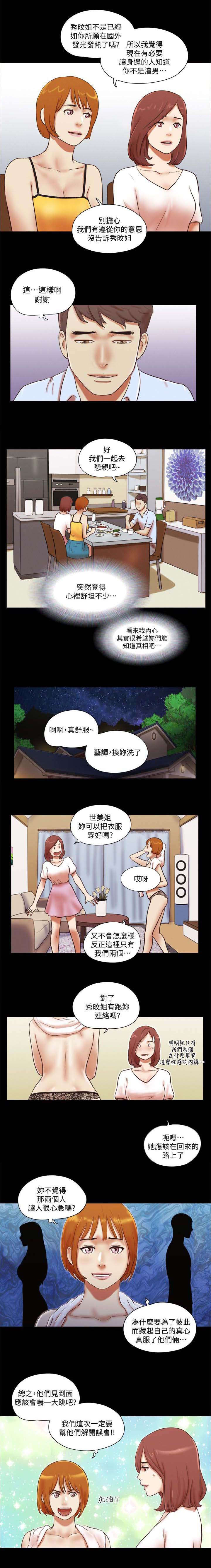 第91话0