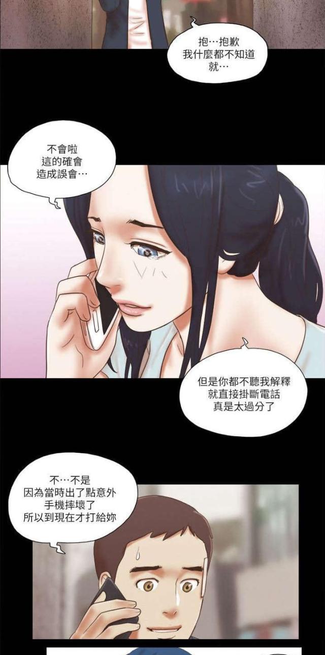 第75话15
