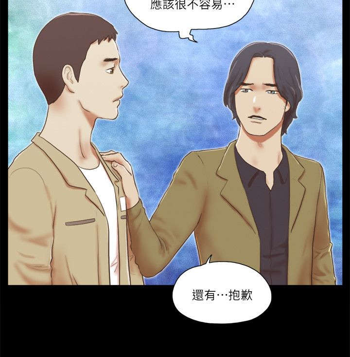 第88话9