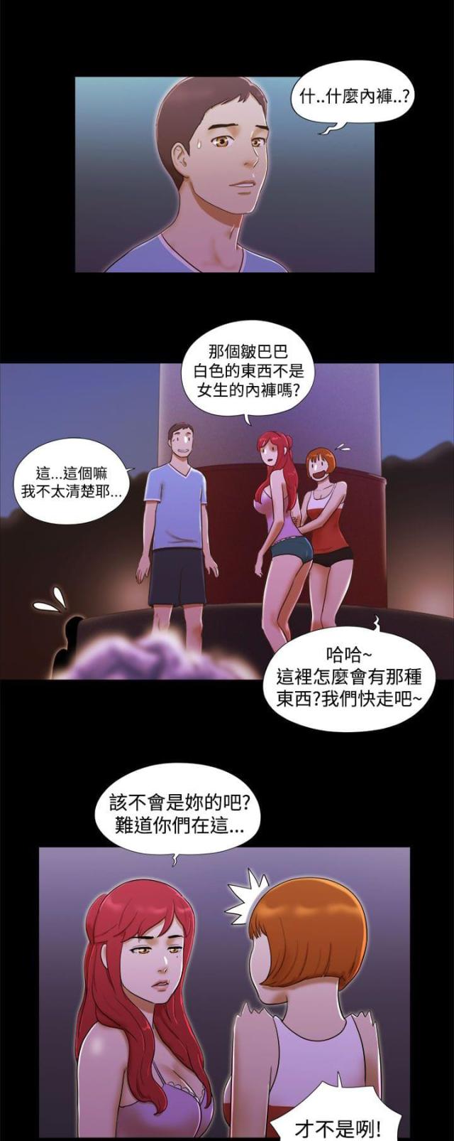 第35话11