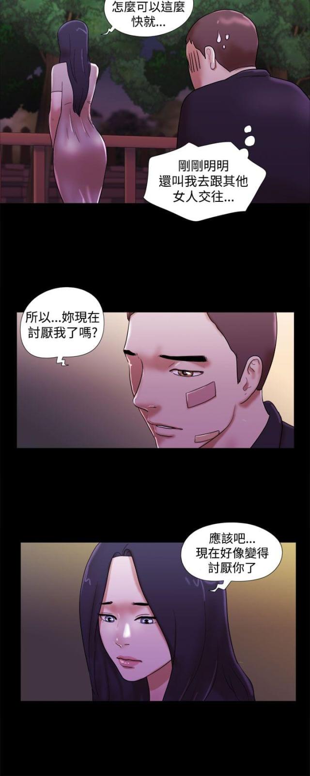第55话13