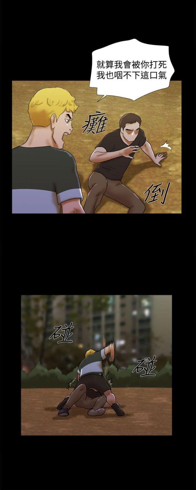 第53话7