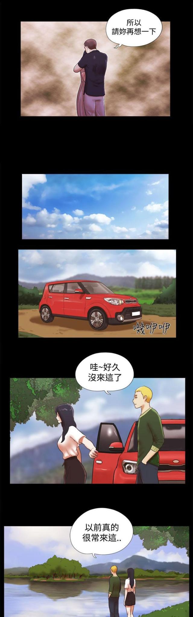 第56话2