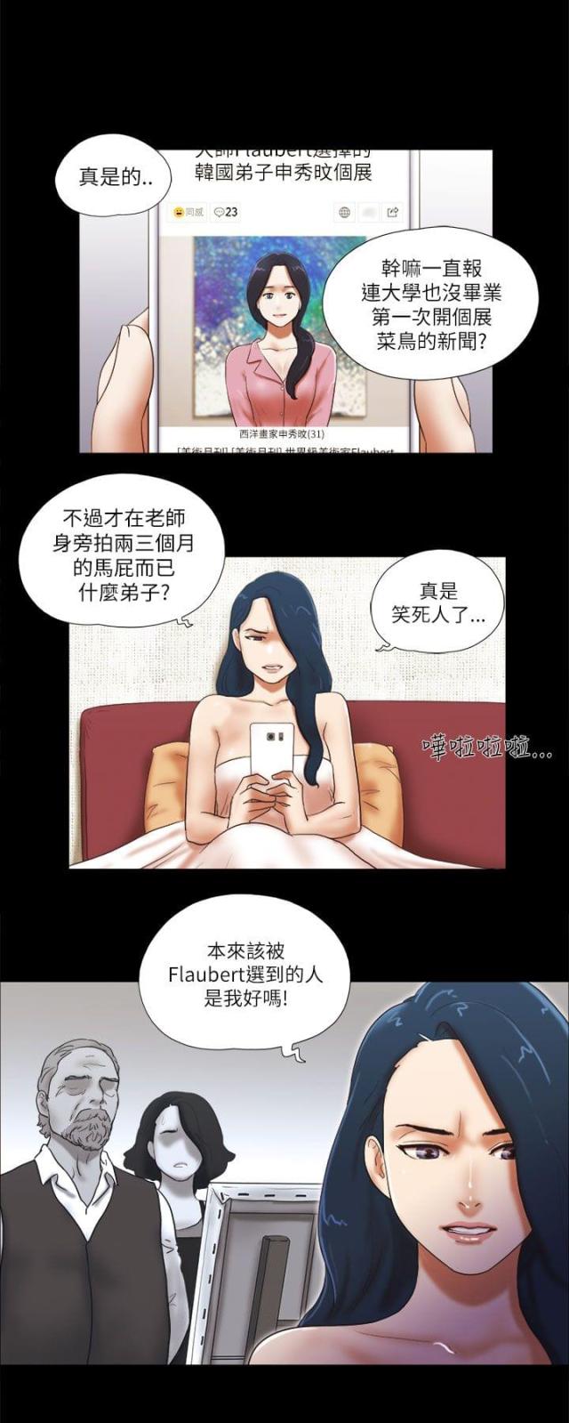 第63话17