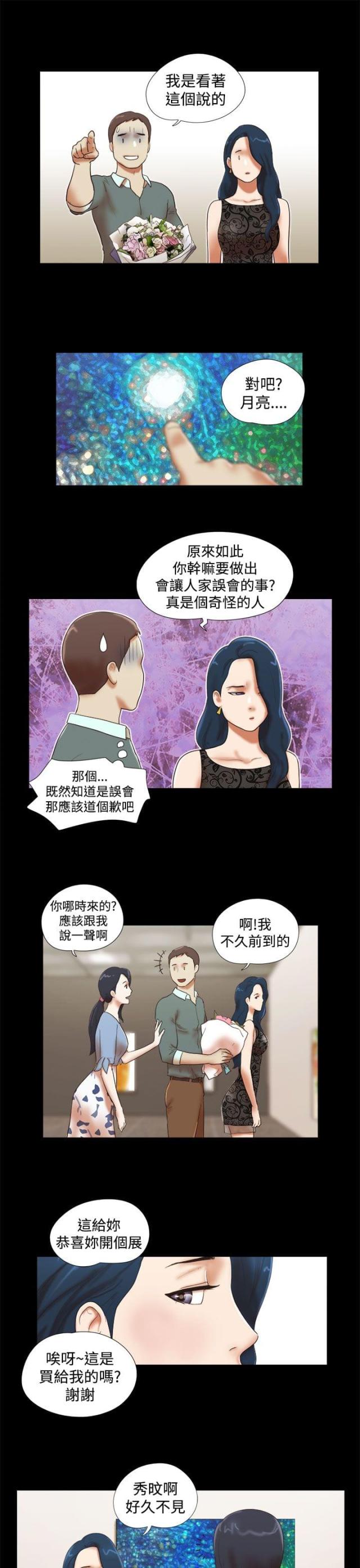 第58话10