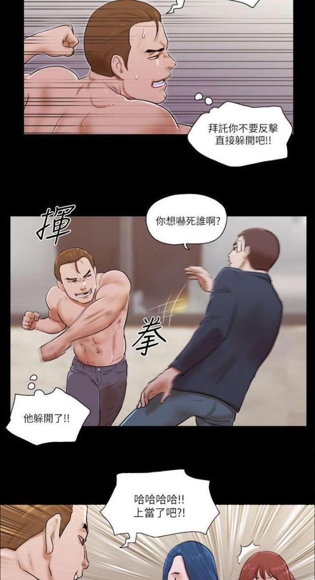 第77话16