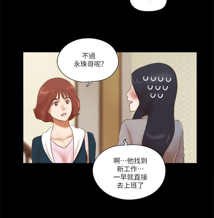 第83话7
