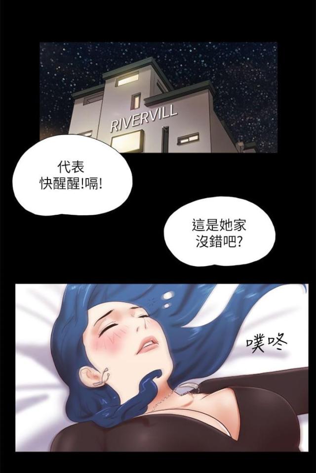 第65话12