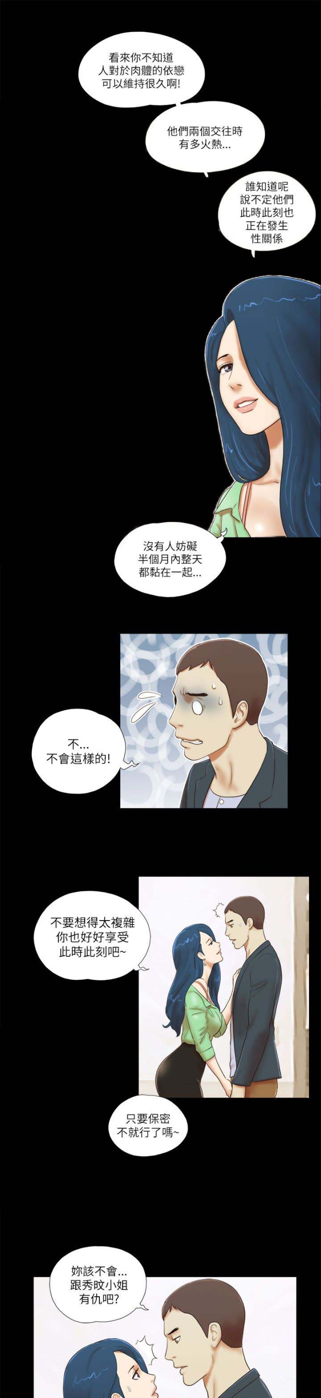 第68话12
