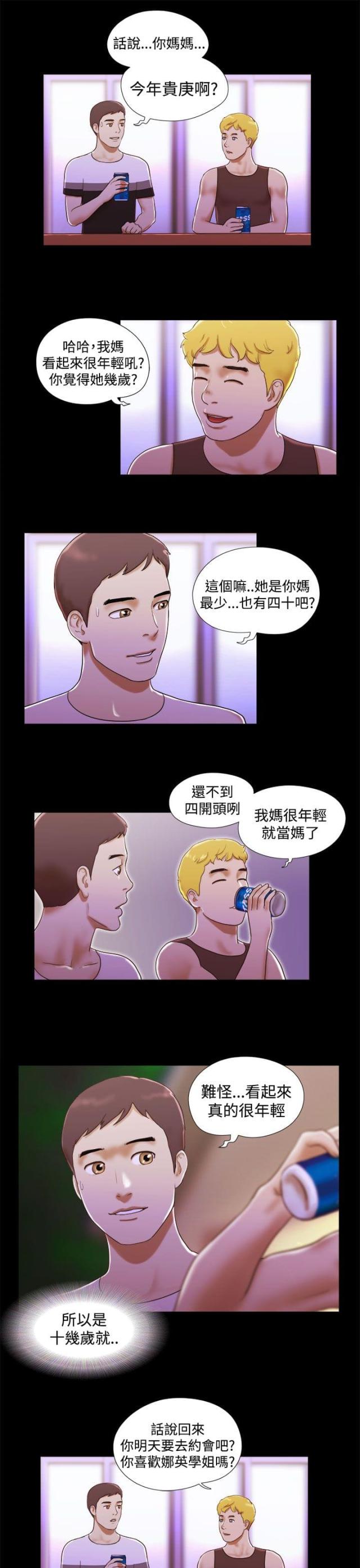 第18话10
