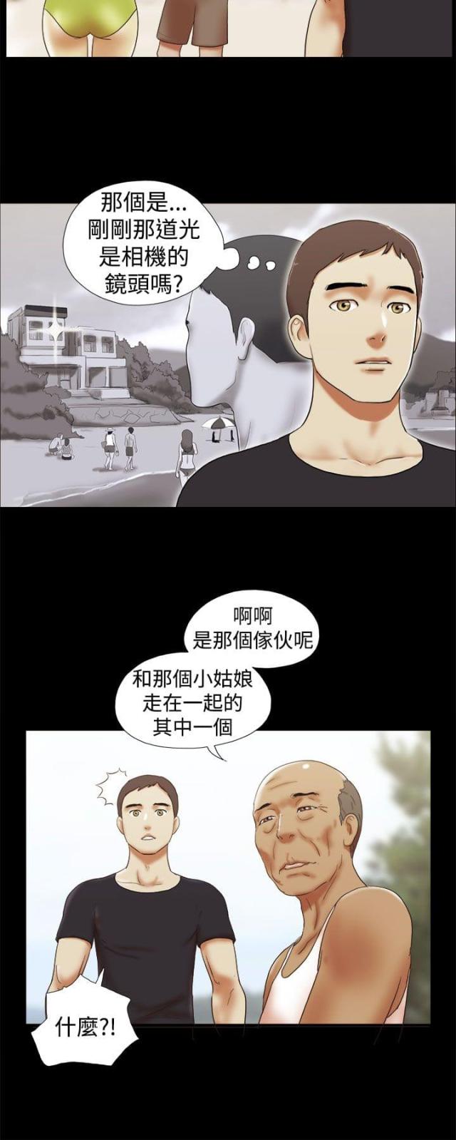 第41话11