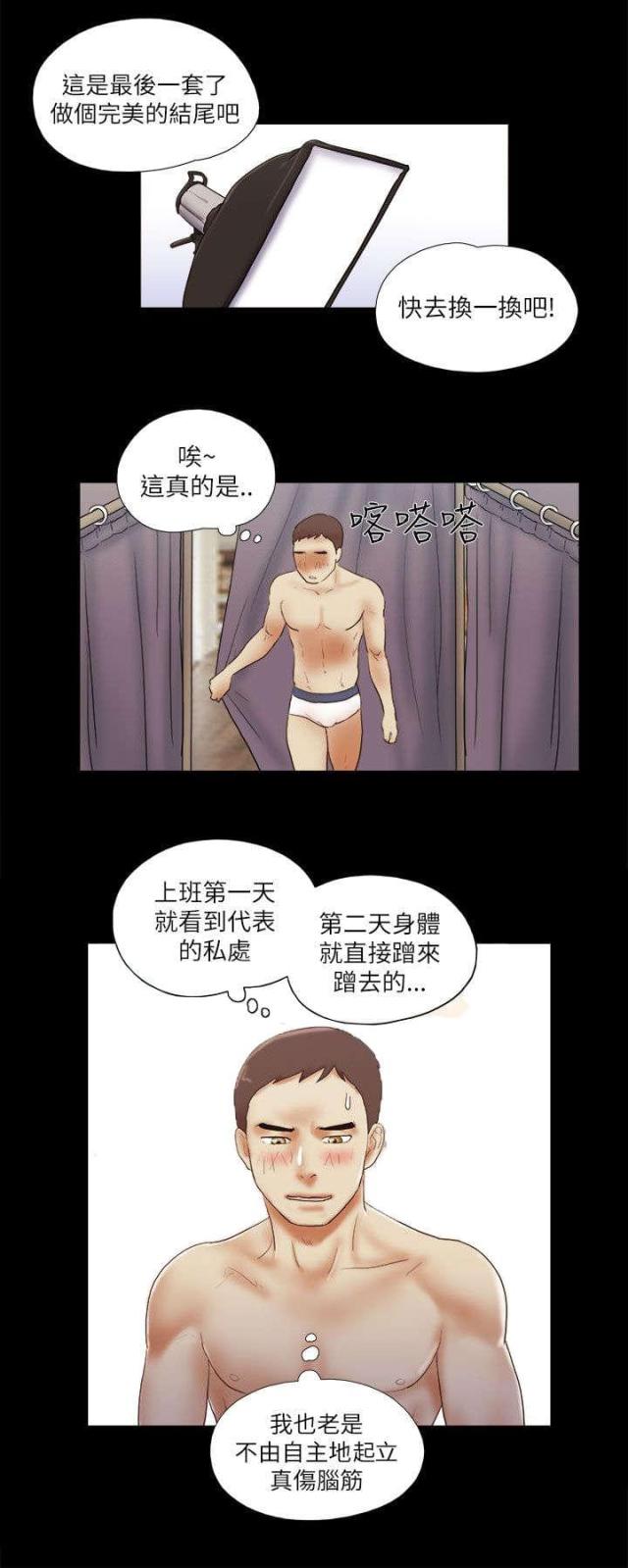 第67话17