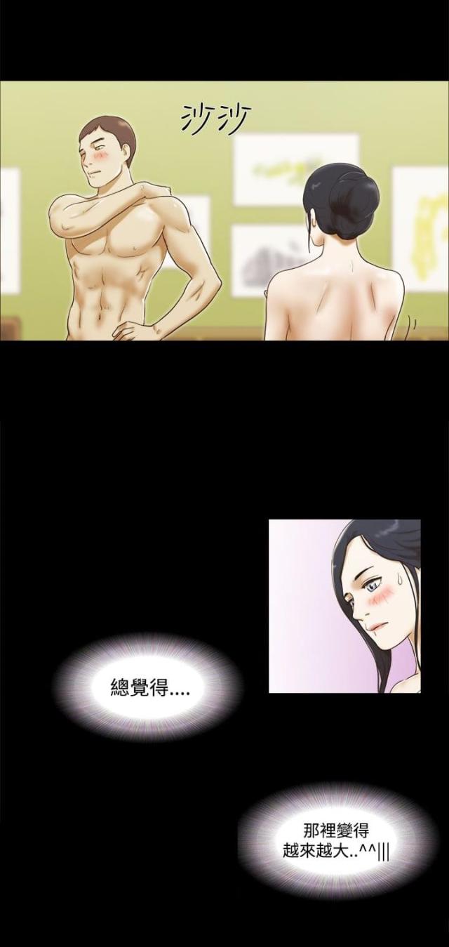 第24话8