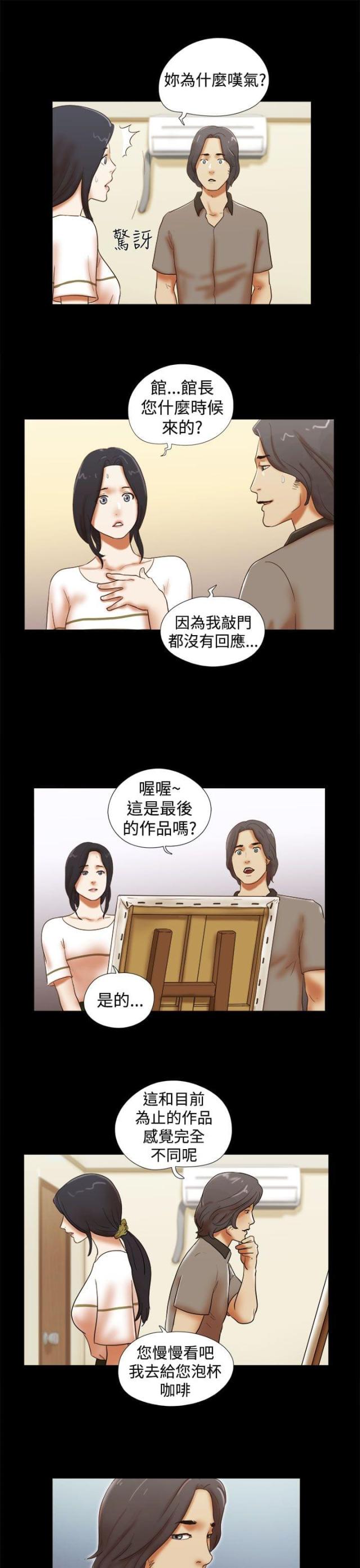 第51话10