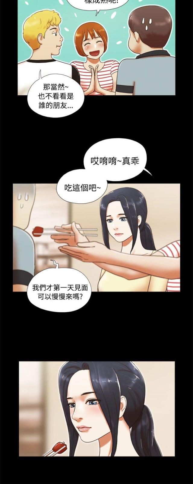 第7话5