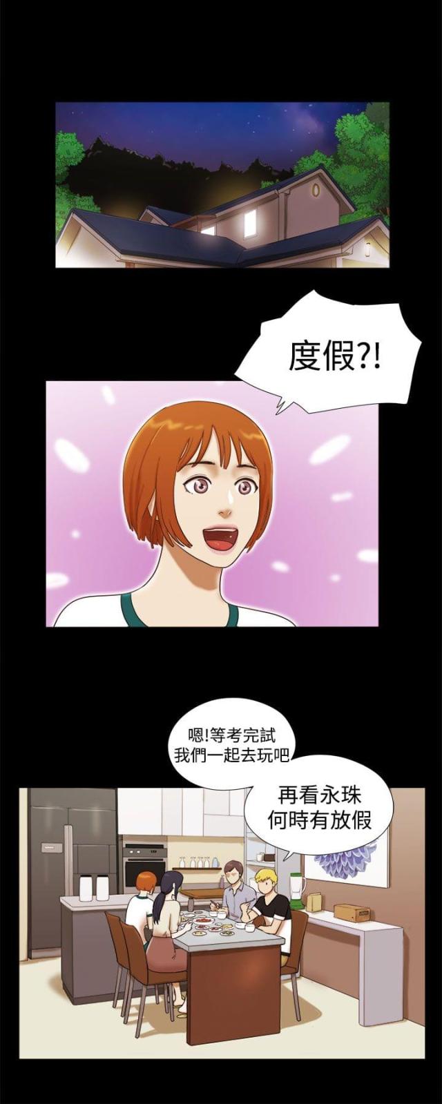 第27话4